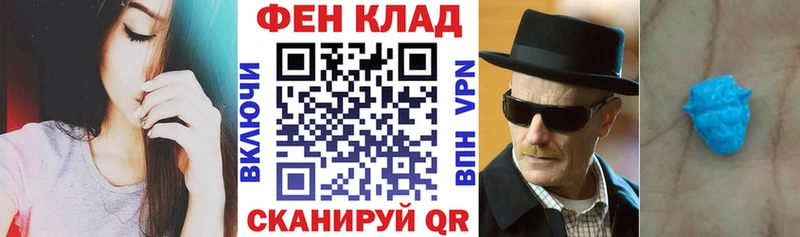 как найти закладки  Сызрань  shop наркотические препараты  Амфетамин Розовый  mega вход 