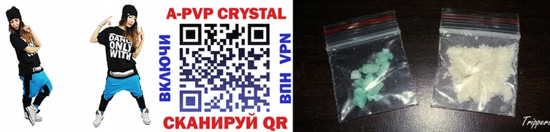 площадка как зайти  как найти закладки  Сызрань  Alfa_PVP СК КРИС 