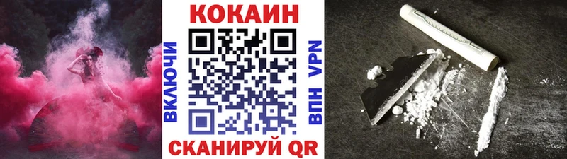 КОКАИН 99%  Сызрань 