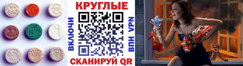 ЭКСТАЗИ XTC  Сызрань 