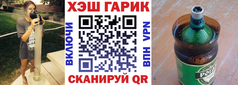 где купить наркотик Сызрань площадка состав ГАШ Ice-O-Lator