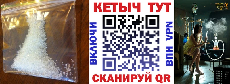 КЕТАМИН ketamine  купить наркотик  мега рабочий сайт  Сызрань 