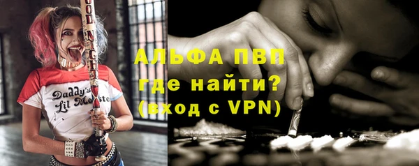мефедрон VHQ Заволжск