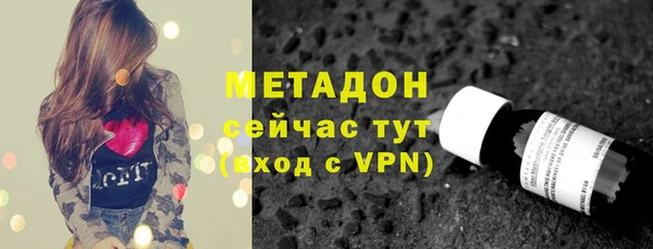 MDMA Заводоуковск