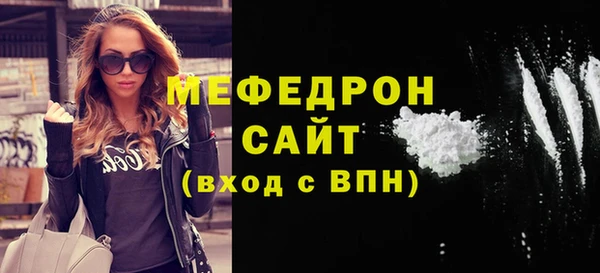 первитин Медвежьегорск