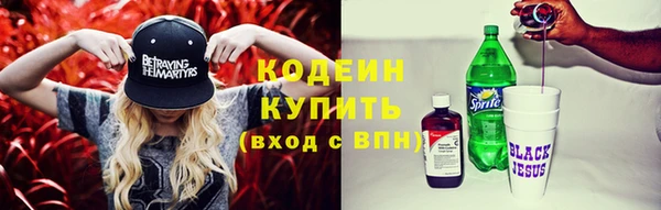 первитин Медвежьегорск