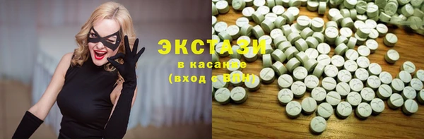 мефедрон VHQ Заволжск
