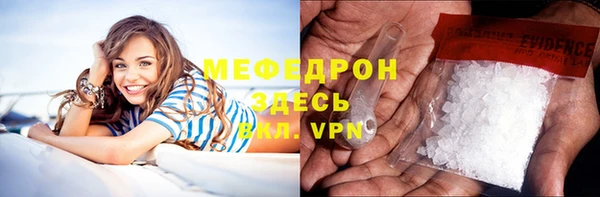 винт Мегион