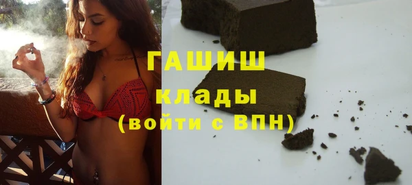 первитин Медвежьегорск