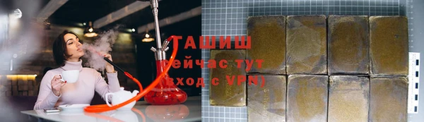 мефедрон мука Заволжье