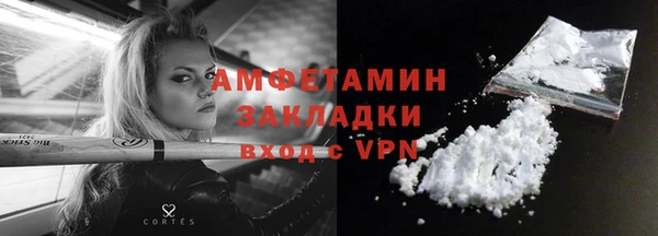 первитин Медвежьегорск