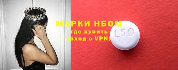 винт Мегион