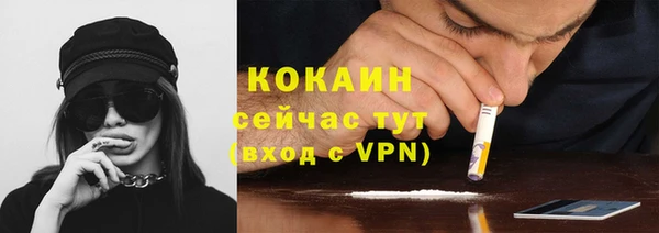 мефедрон VHQ Заволжск