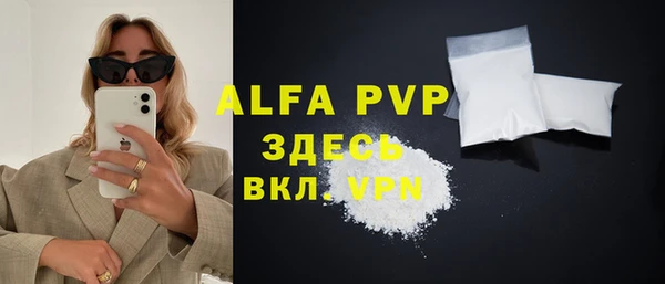 первитин Медвежьегорск
