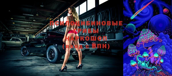 альфа пвп Зерноград
