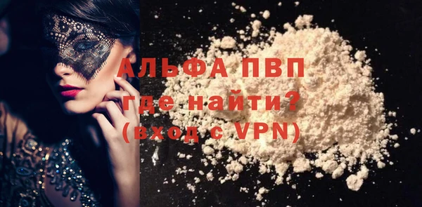 винт Мегион