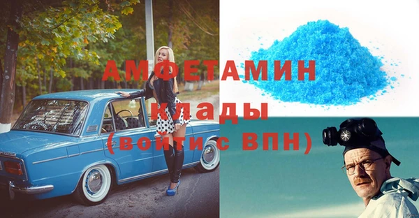первитин Медвежьегорск