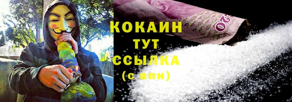 MDMA Заводоуковск