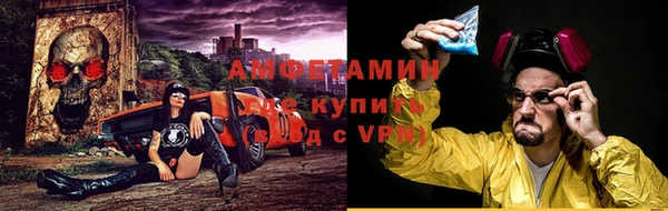 первитин Медвежьегорск