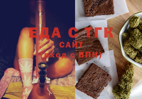 мефедрон мука Заволжье
