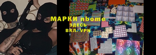 первитин Медвежьегорск