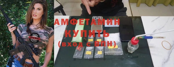 первитин Медвежьегорск