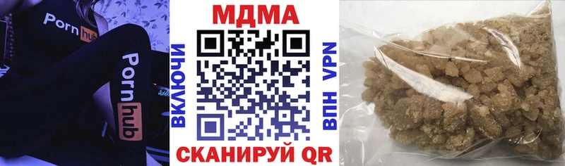МДМА crystal  ссылка на мегу ссылка  Сызрань 