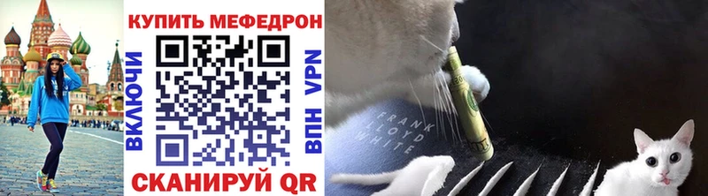 Мефедрон mephedrone  Сызрань 