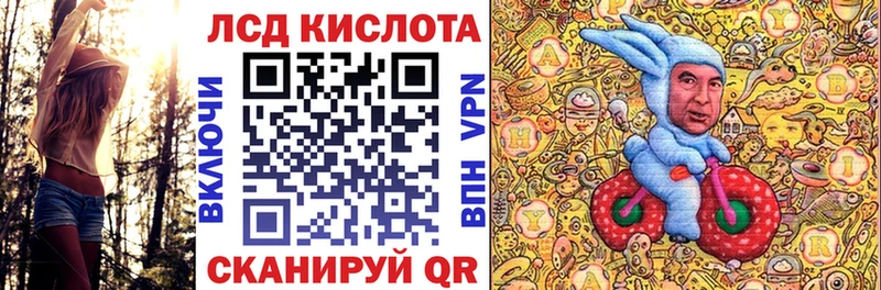 Марки 25I-NBOMe 1,5мг  Сызрань 