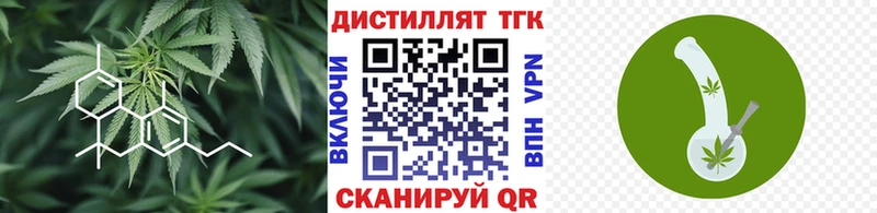 blacksprut   Сызрань  Дистиллят ТГК Wax  сколько стоит 